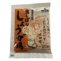 自然王国 生しぼり しょうが湯 18g shizen-ohkoku あさの(18g)