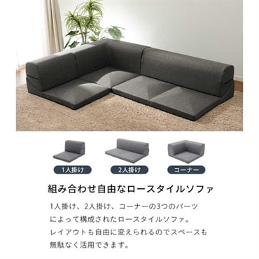 カバーリングコーナーソファセット(グレー)
