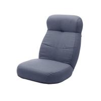 ヘッドリクライニング大判座面コイル入り座椅子(ネイビー-幅62×奥行73.5-125×高さ20-75cm)