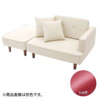 組み合わせコンパクトソファ 合皮レザー(レッド)
