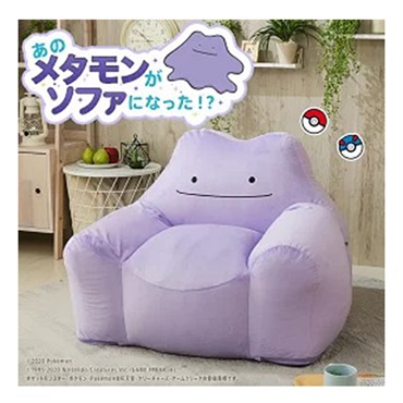 ポケットモンスター メタモンビーズソファ