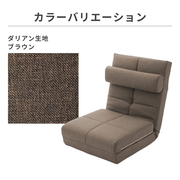 ソファベット　便利な3way 美品です！ 日本製 3WAYソファベッド/1台3役の万能ベッド。 – RASIK（ラシク）家具