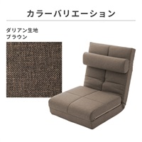 3way ソファベッド 1人掛け(ブラウン)