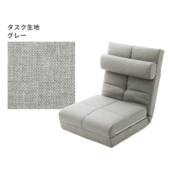 3way ソファベッド 1人掛け | イオンスタイルオンライン 衣料品