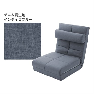 3way ソファベッド 1人掛け(ブルー)
