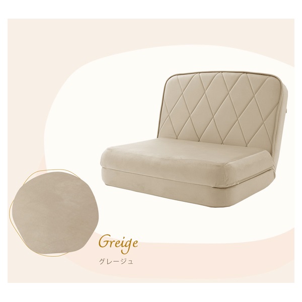 ホームコーディ リラクシング高座椅子 | イオンスタイルオンライン