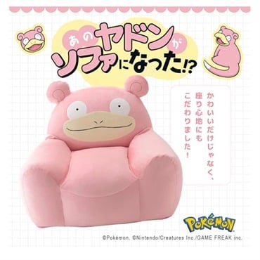 ポケットモンスター ヤドンビーズソファ