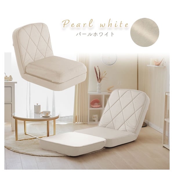 カウチソファ 2人掛け 合皮レザー アイボリー | イオンスタイル