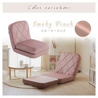 3way コンパクトソファベッド ダイヤモンドキルト 1人掛け(ピンク)