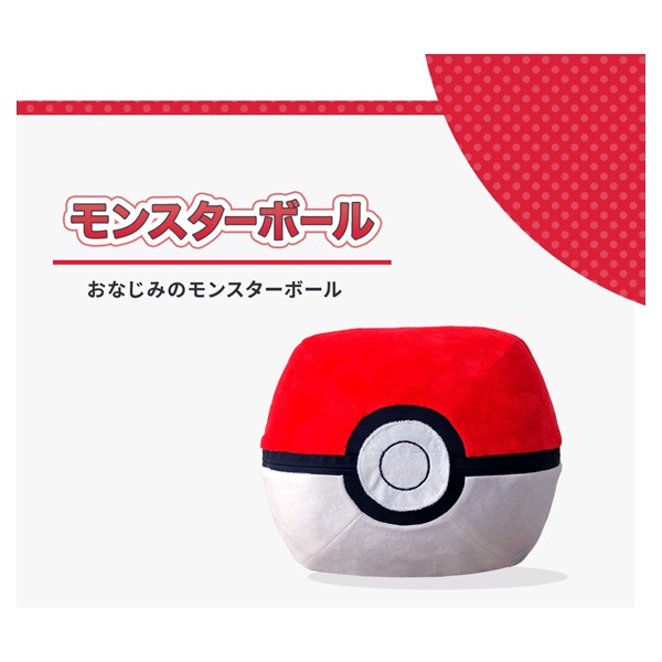 半袖Tシャツ(ヤドン&コダック)(TVアニメ「ポケットモンスター