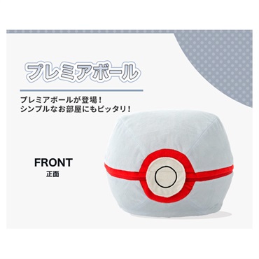 ポケットモンスター モンスターボール オットマン(プレミアボール)