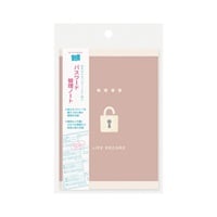 ライフレコードノート(パスワード)