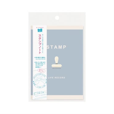 ライフレコードノート(スタンプ)