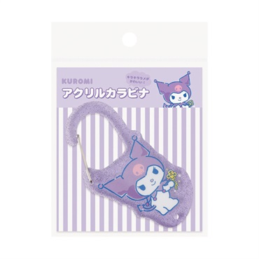 アクリルカラビナ サンリオキャラクターズ(クロミ)