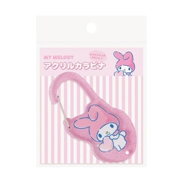 アクリルカラビナ サンリオキャラクターズ(マイメロディ)