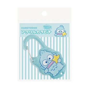 アクリルカラビナ サンリオキャラクターズ(ハンギョドン)