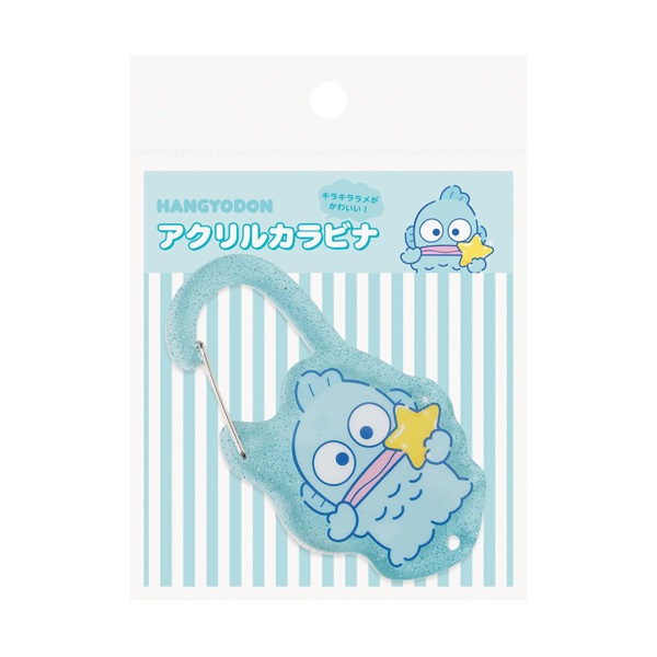 アクリルカラビナ サンリオキャラクターズ(ハンギョドン)