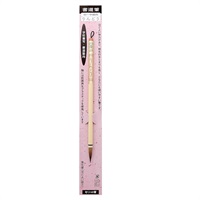 書道筆2本組 筆セットB | イオンスタイルオンライン 衣料品