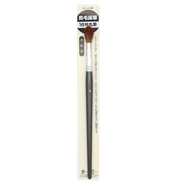 馬毛画筆 16号丸(MPG‐16R)