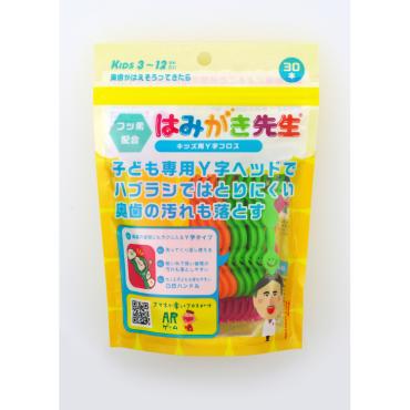 はみがきさま専用 はみがき先生 キッズ用Y字フロス 30本入 | イオンスタイル