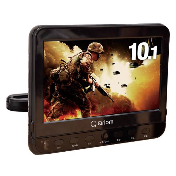 【新品交換品】10.1インチ　ヘッドレストDVDプレイヤー　CPD-M101 ヘッドレストモニターDVDプレーヤー CPD-M101 | イオンスタイル