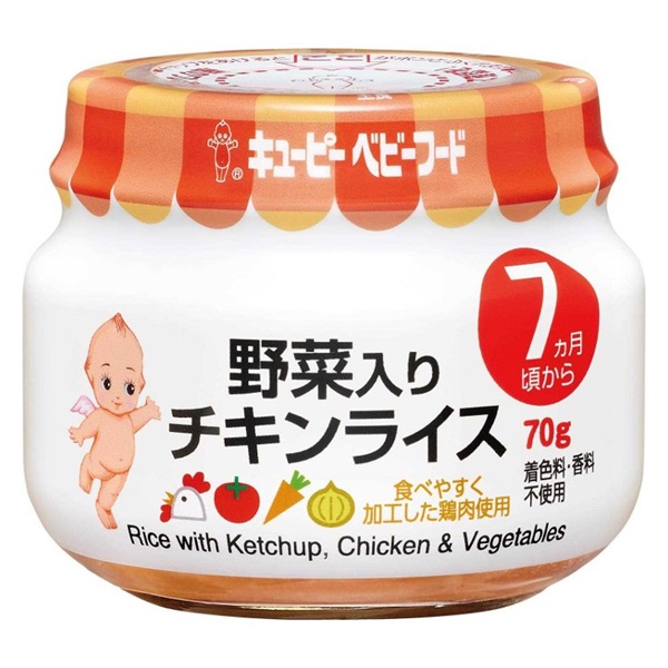 キユーピー 野菜入チキンライス 7ヶ月頃～ ベビーフード 離乳食(49840599)
