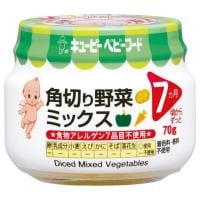 キユーピー 角切り野菜ミックス 7ヶ月頃～ ベビーフード 離乳食(49840834)