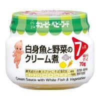 キユーピー 白身魚と野菜のクリーム煮 7ヶ月頃～ ベビーフード 離乳食(49840889)