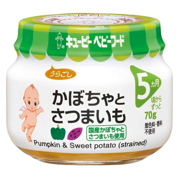 キユーピー かぼちゃとさつまいも うらごし 5ヶ月頃～ ベビーフード 離乳食(49841473)