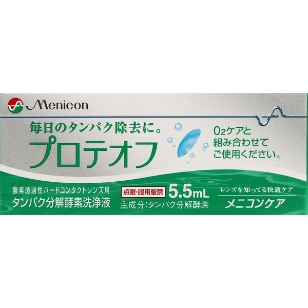 プロテオフ 5.5ml プロテオフ メニコン(5.5mL)