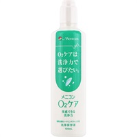 メニコン O2ケア 120ml オーツーケア O2ケア メニコン(120mL)