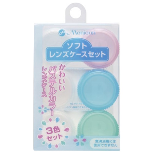 【専用】GB 1DAY クレンズセット 180g×2セット 新作商品 公式】GBオンラインショップ その他 - その他