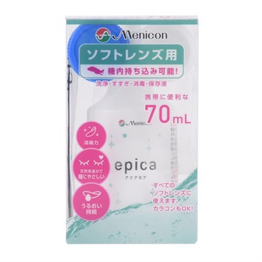 エピカ アクアモア 70ml エピカ epica メニコン 【医薬部外品】