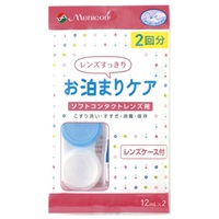 エピカコールド お泊まりケア 2回分 12ml×2P エピカ epica メニコン 【医薬部外品】(12mL×2)