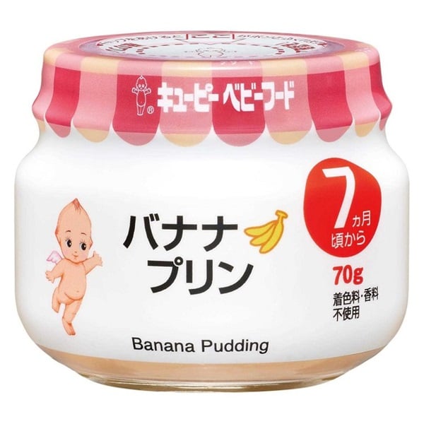 キユーピー バナナプリン 7ヶ月頃～ ベビーフード 離乳食(49844184)