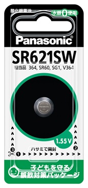 パナソニック　酸化銀電池　ＳＲ６２１ＳＷ