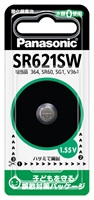 パナソニック　酸化銀電池　ＳＲ６２１ＳＷ(SR-621SW)