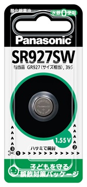 パナソニック 酸化銀電池 SR927SW | イオンスタイル
