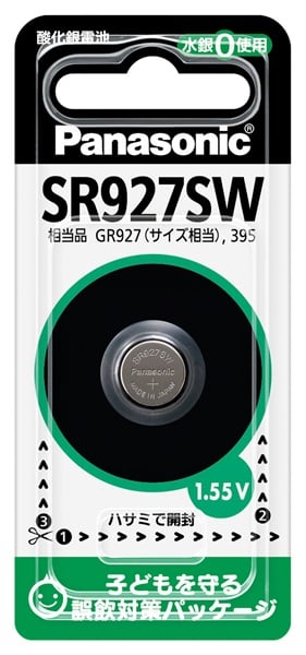 Panasonic - ぴぃ Panasonic Whisper Choice DC Pick-A-Flow 80/110 CFM Ceiling