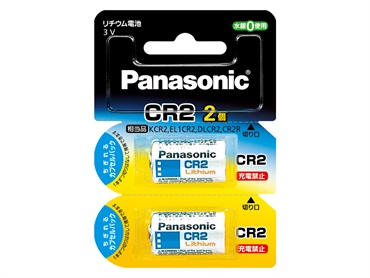 パナソニック　カメラ用リチウム電池　２P