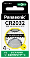 パナソニック　コイン形リチウム電池４P(CR-2032/4H)