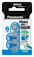 パナソニック　ボタン電池　ＰＲ４４　６Ｐ(PR-44/6P)