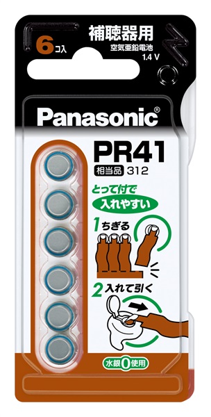パナソニック 補聴器用電池 PR41 6P | イオンスタイルオンライン
