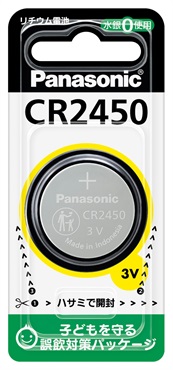 パナソニック　リチウム電池　ＣＲ２４５０