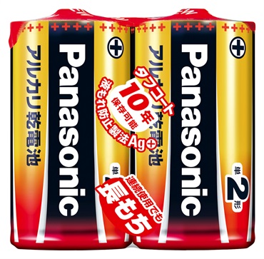 パナソニック　アルカリ乾電池　２P