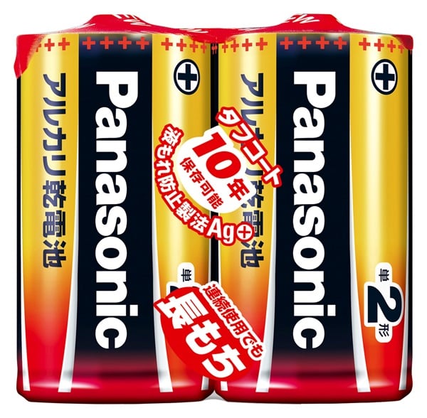 パナソニック　アルカリ乾電池　２P(単２形)