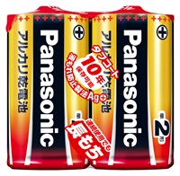 パナソニック　アルカリ乾電池　２P(単２形)