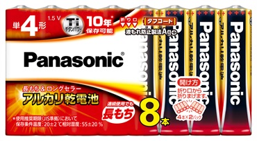 パナソニック　エボルタ　アルカリ乾電池　８P