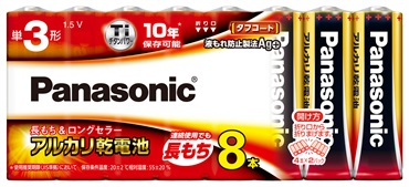 パナソニック　エボルタ　アルカリ乾電池　８P(単３形)