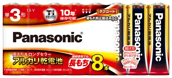 パナソニック　エボルタ　アルカリ乾電池　８P(単３形)